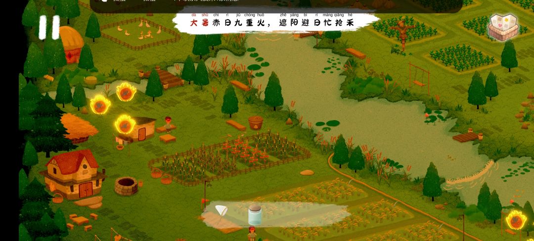 这是不是卡bug了？ 3