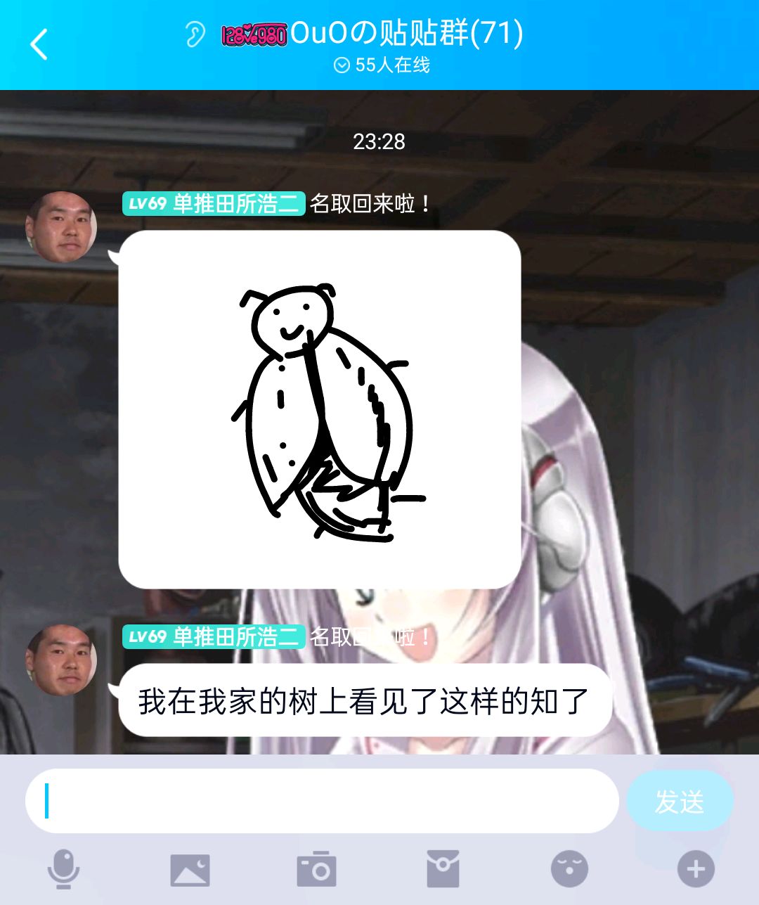 动态图片 1