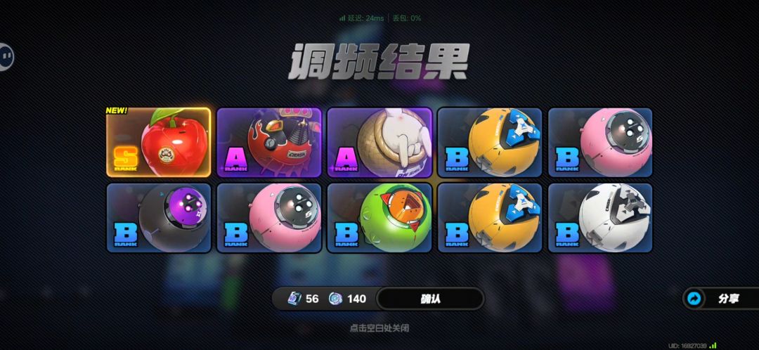 最欧的一次😁 5