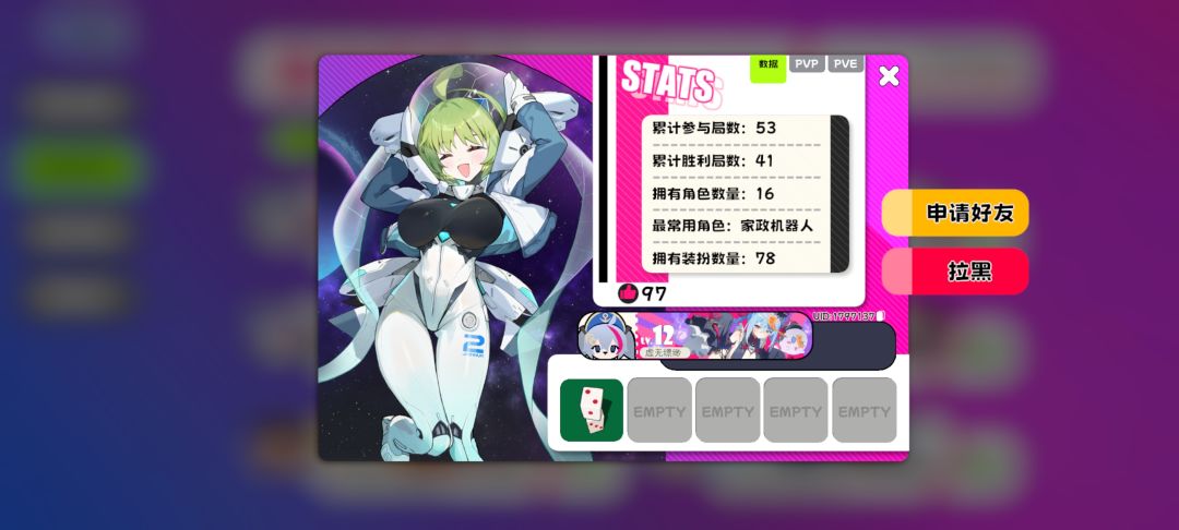 一天挂一个私人茉莉 2