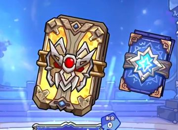 脑测魂卡系列(冰)