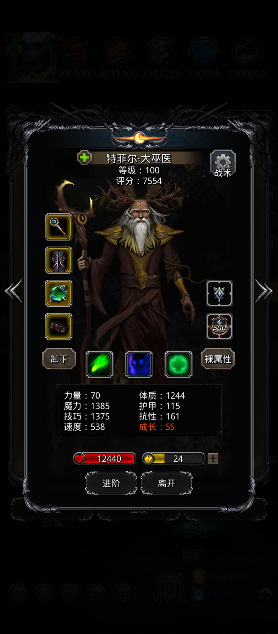 主线 月芒之沙和时漏之沙 记录一下 3