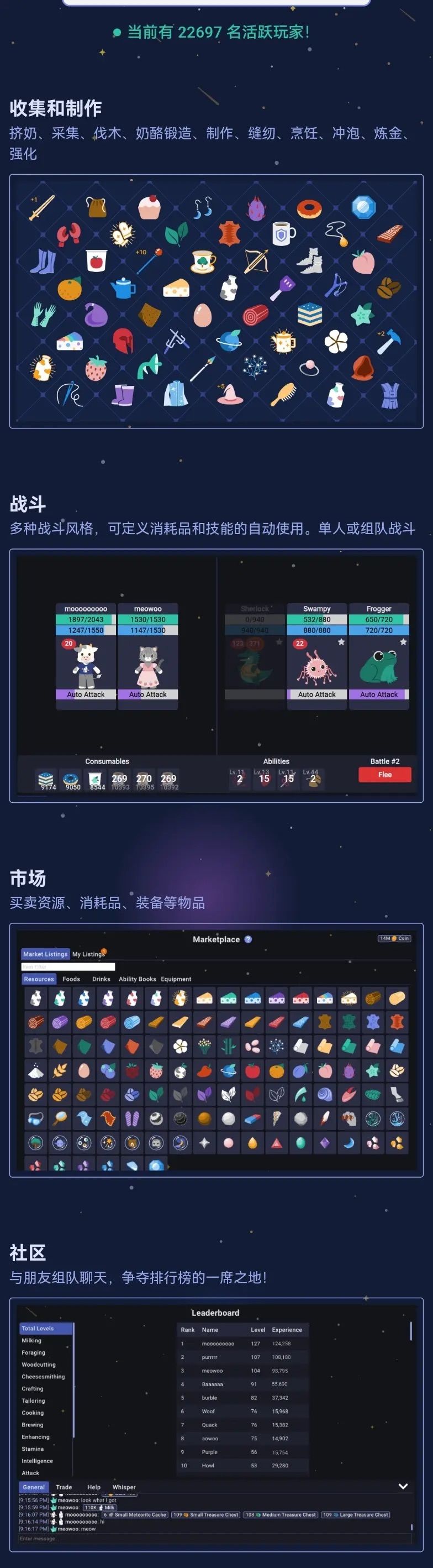 【评测】上班摸鱼神游 当下最热放置类游戏 2