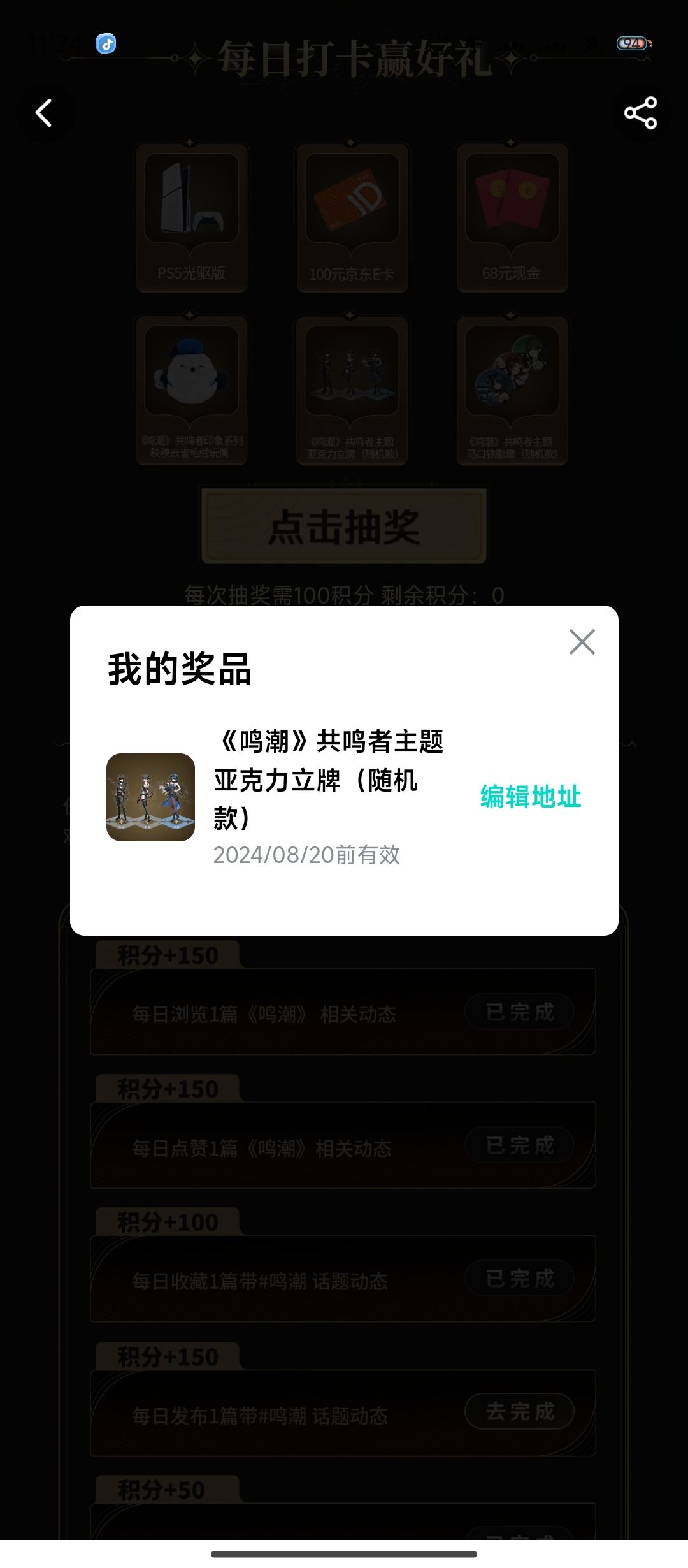 嘿嘿嘿幸运 1