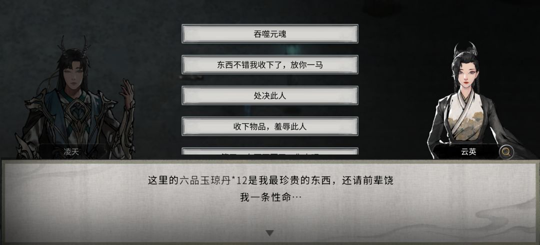 桀桀桀小女娃不知道不要跟陌生人赴约吗 2