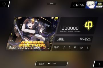 Bounded Quietude IN Lv.16.2 AP