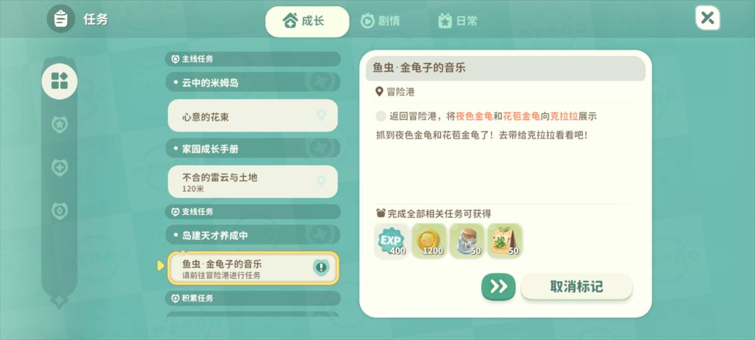 夜色金龟 1