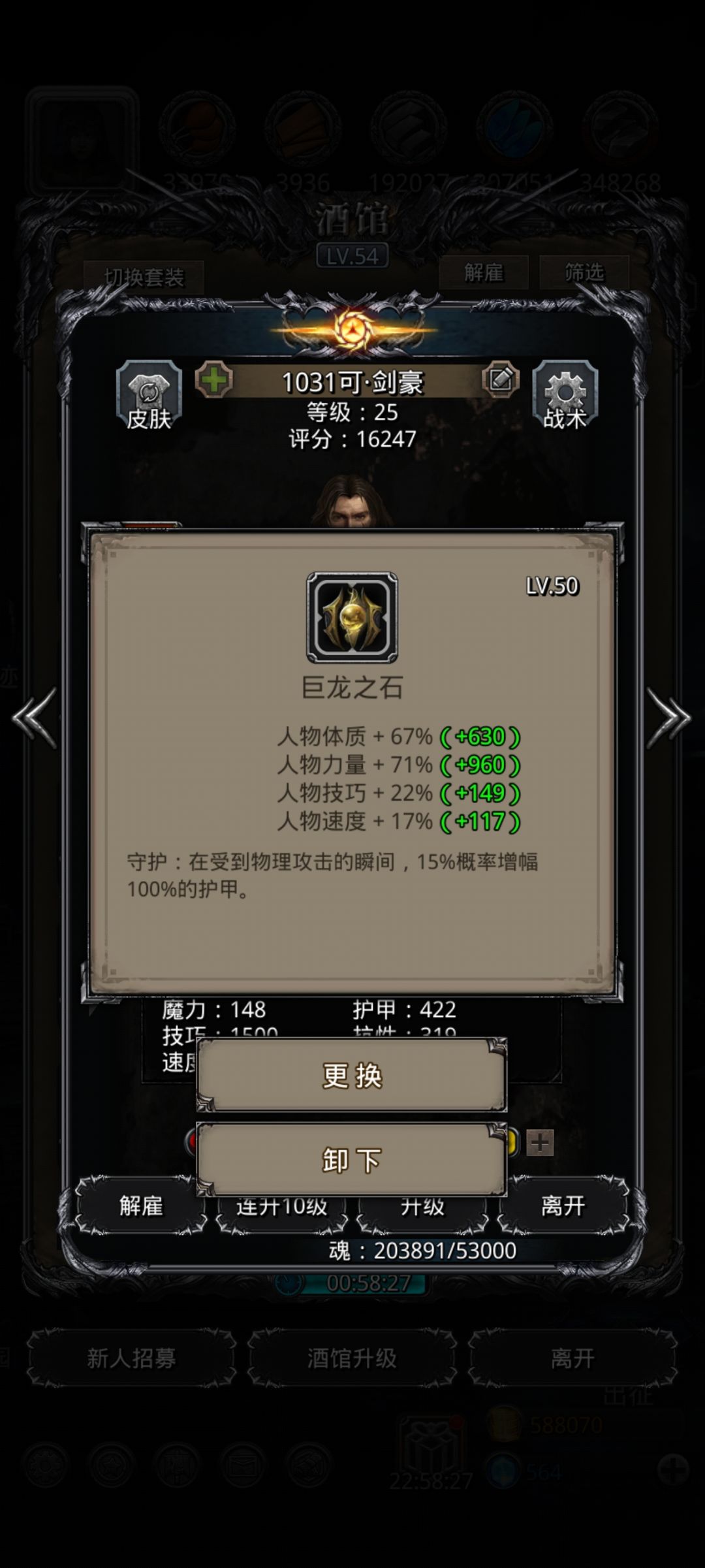 这到底算好算差 1