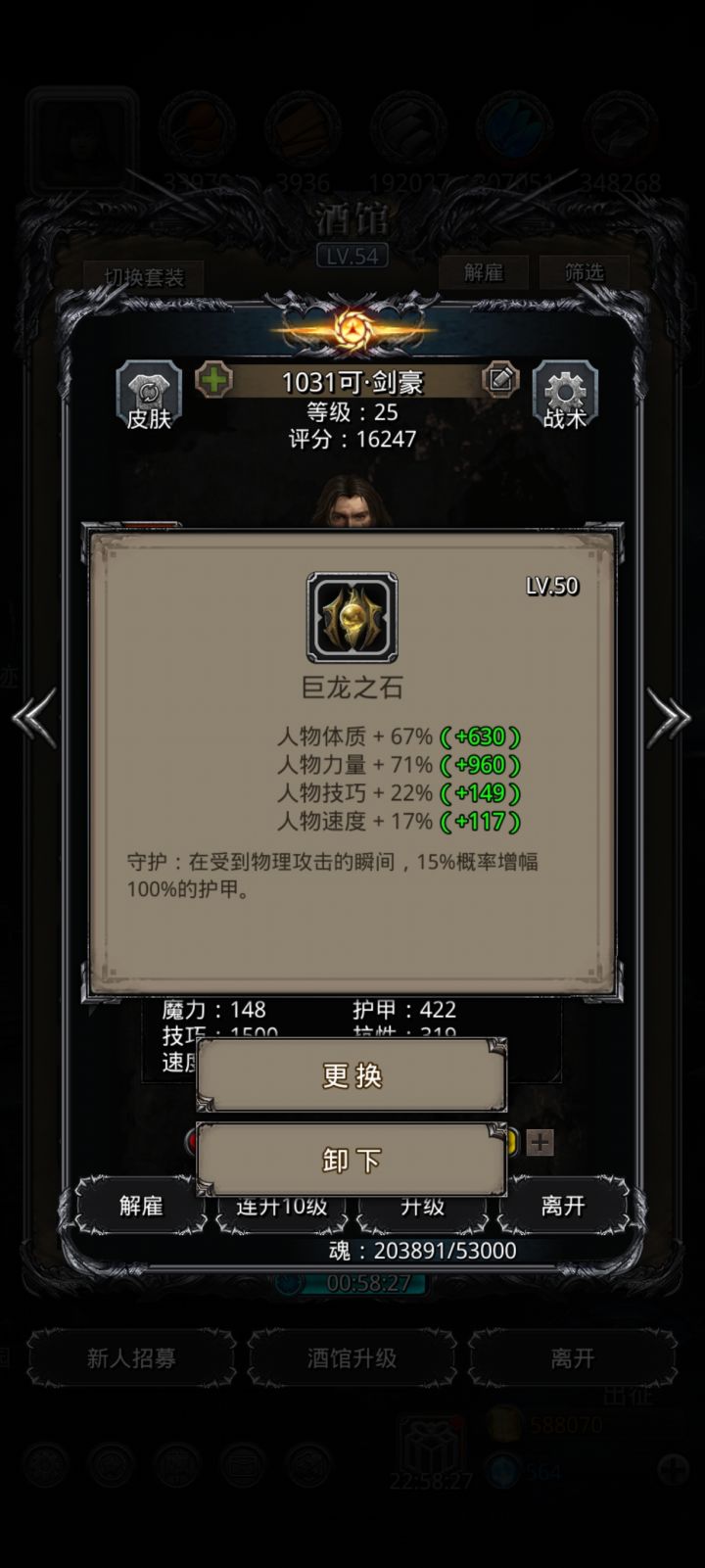 这到底算好算差截图