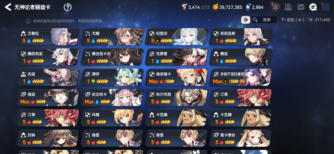 肝上加肝 1