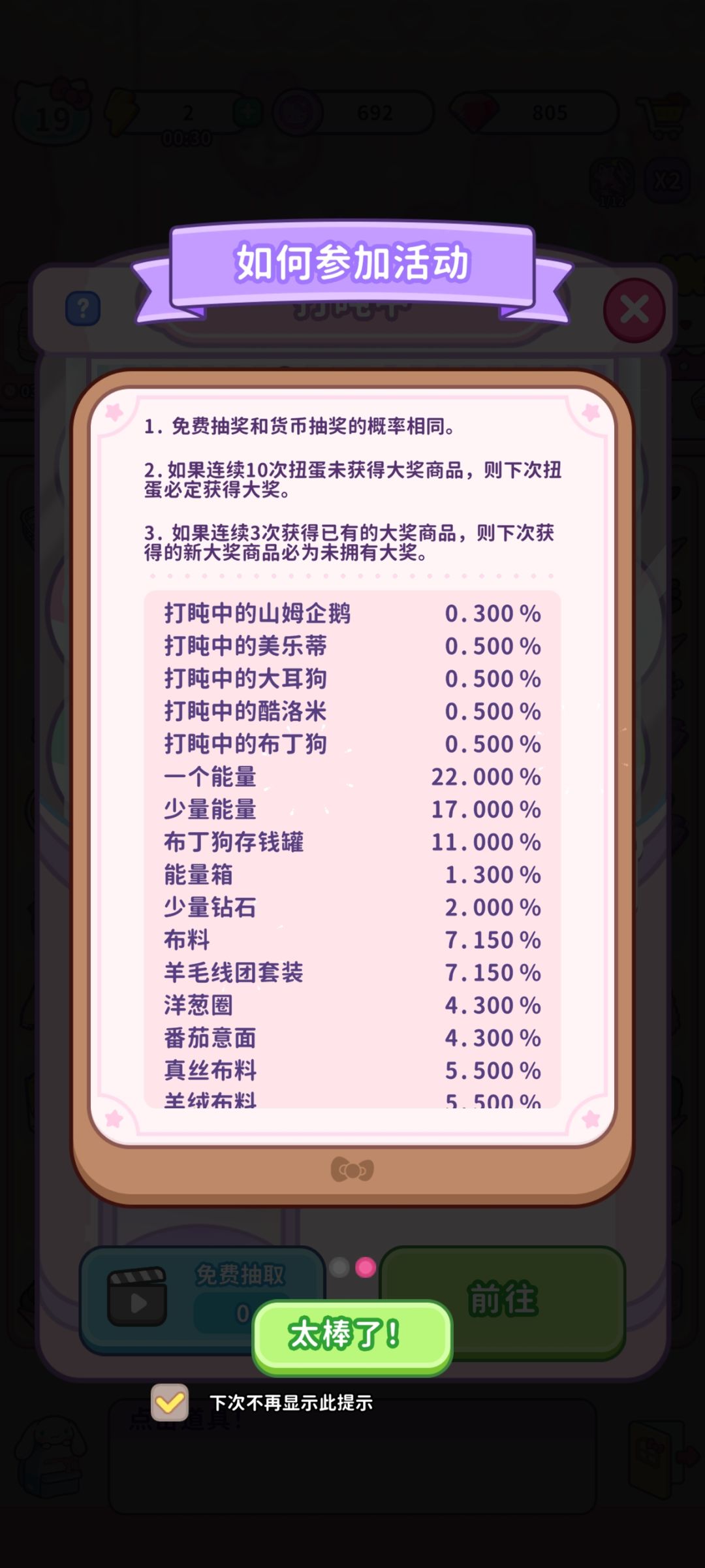 边玩边写了一些bug和我的个人感受建议: 1