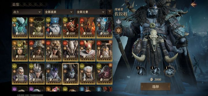 六百抽这叁截图