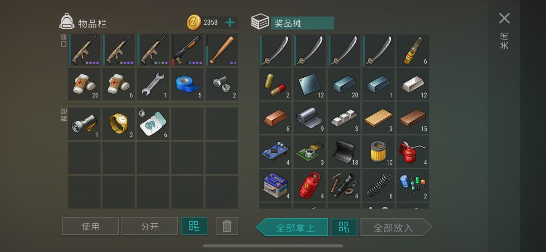 这次凄凉市集又圆满结束了 2