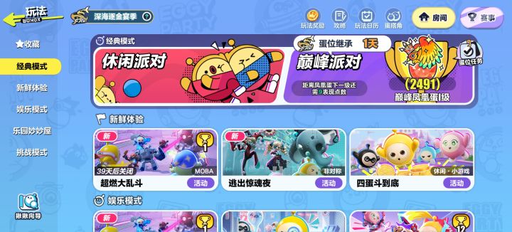 还有9分，真的很累[表情_豹哭]截图