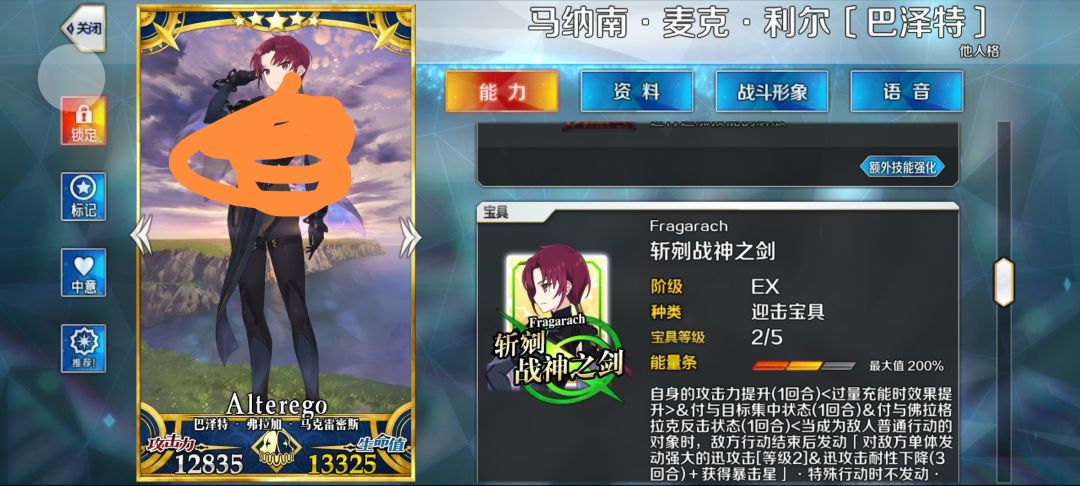 爱抚鸡欧真是太好玩了 1