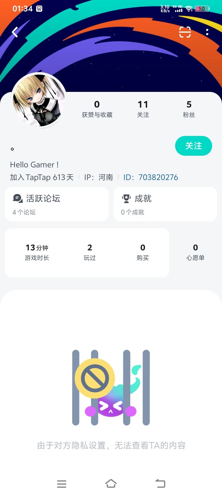 大家帮我找一找他,千万别受骗了,骗了150 9