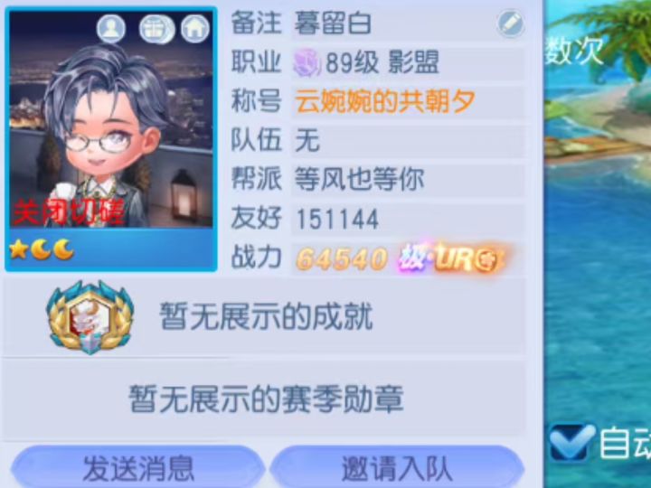 15万啦截图