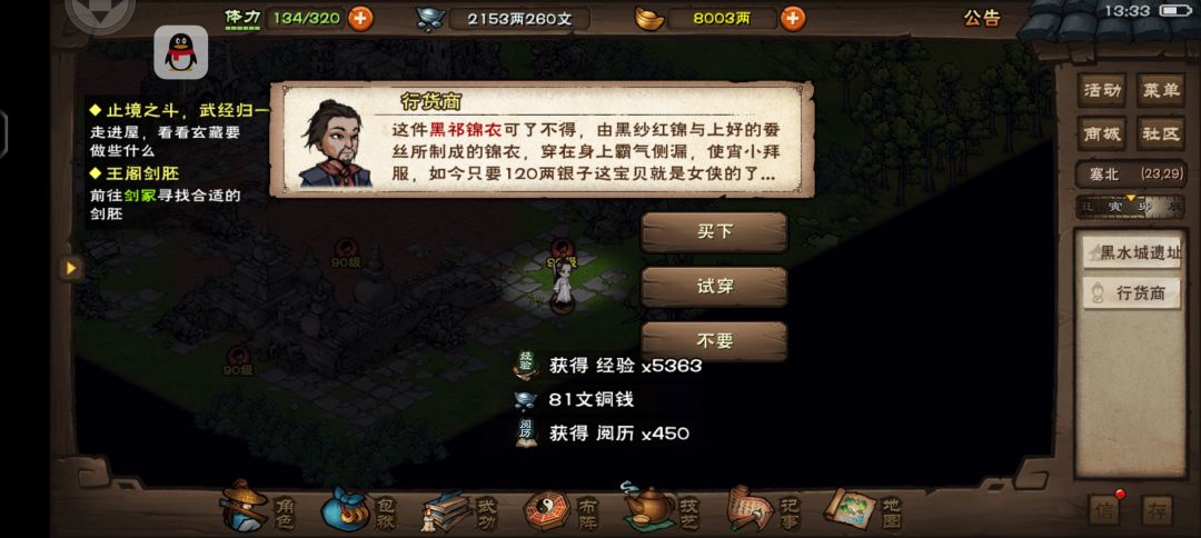 28岁拿到衣服了,纪念 1