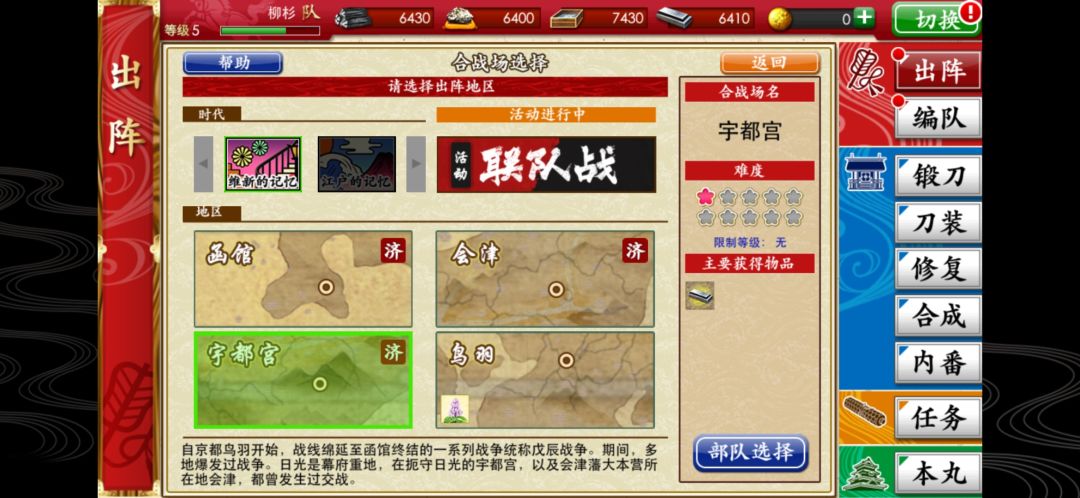 我的号丢了啊啊啊啊啊 1