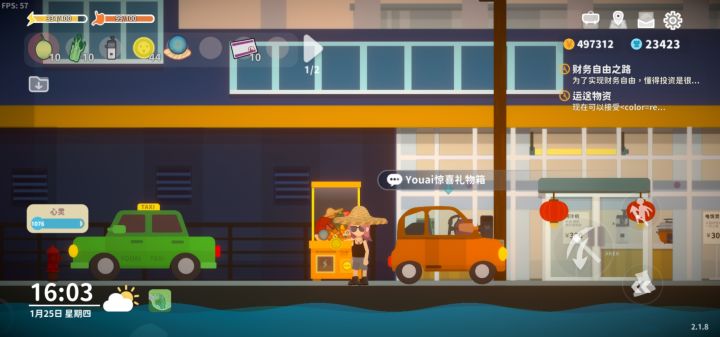 时来运转啊家人们…泪目.jpg截图