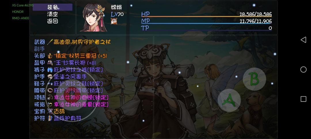 问一下这个配置能打庇护所吗 3