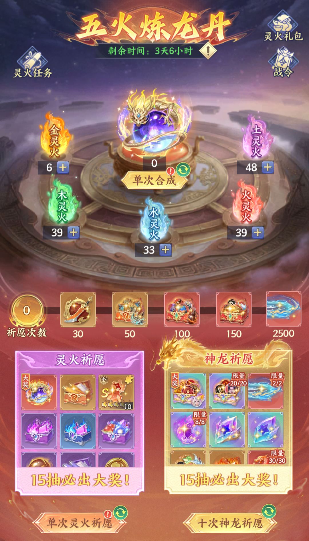 又氪了点,我这能拿大奖了吗? 1
