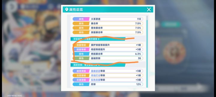 问一下大佬们截图