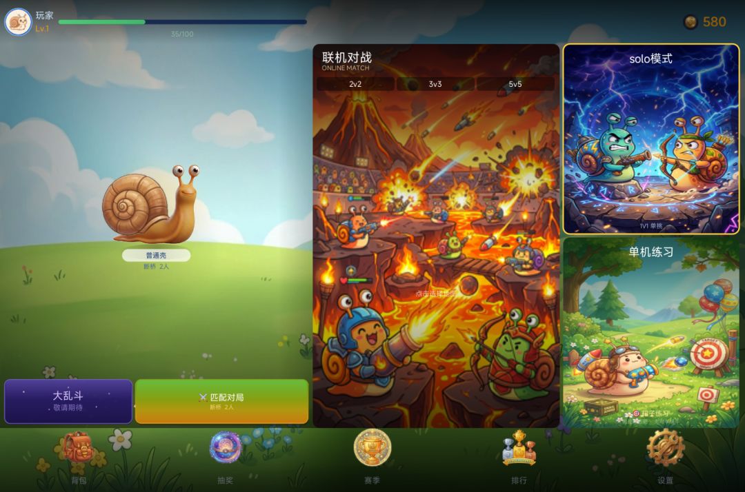 《蜗牛弹弹弹》— 一只蜗牛的弹道浪漫 3