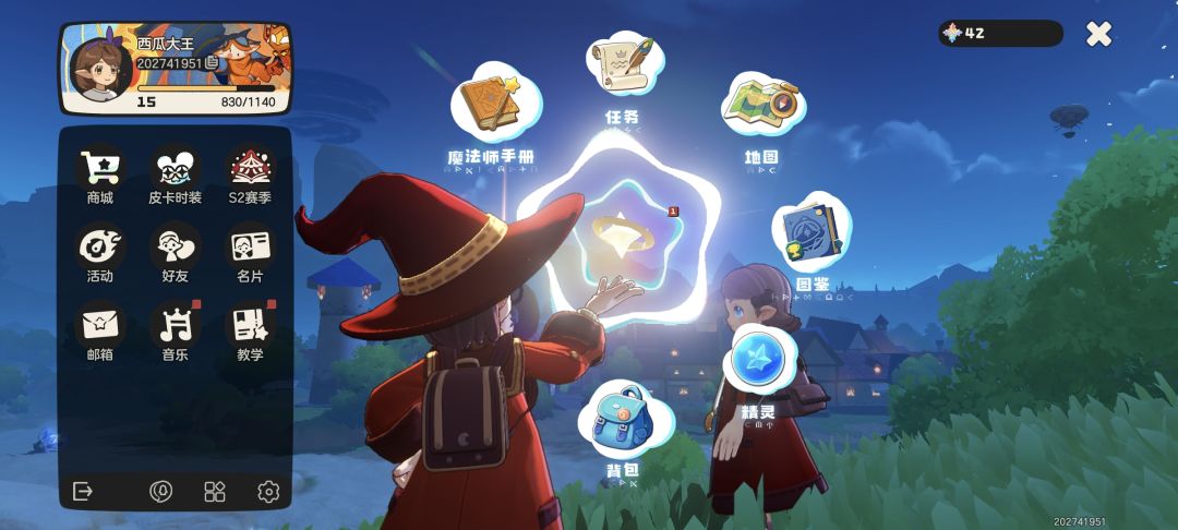 这个游戏就是抓宠物吗 1