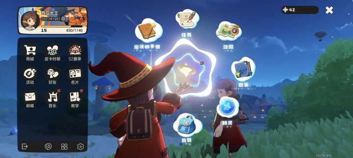 这个游戏就是抓宠物吗截图