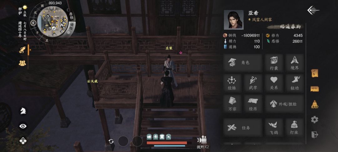 为啥钱变负了 1