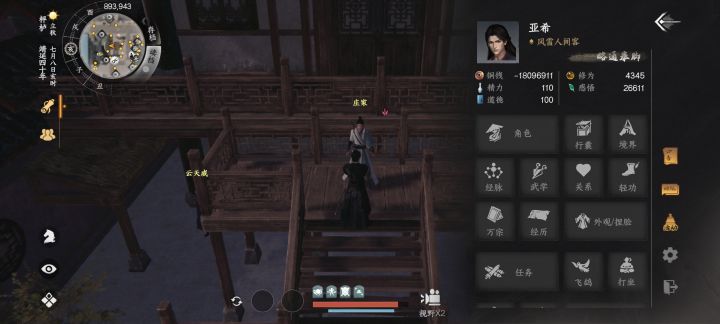 为啥钱变负了截图