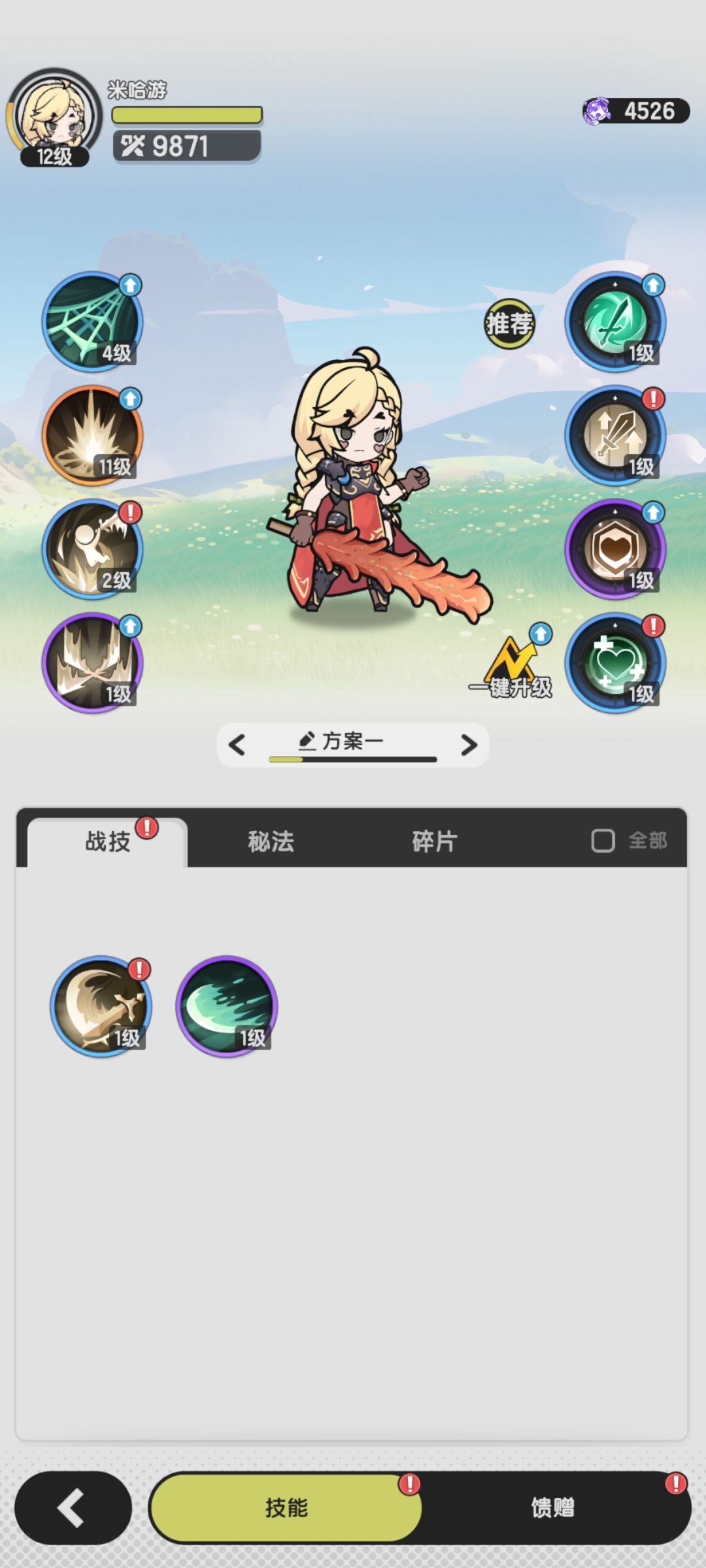 第一天入坑 1