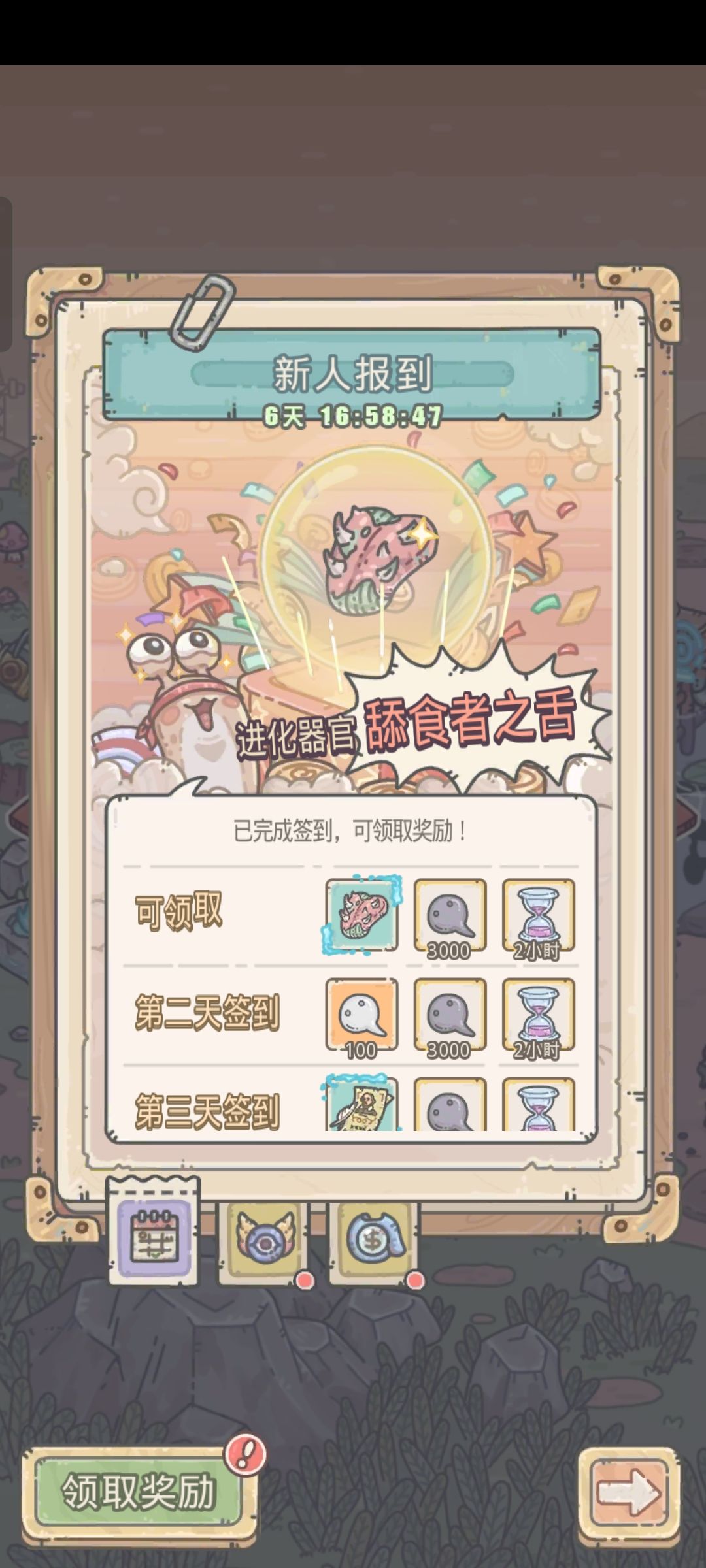 动态图片 7