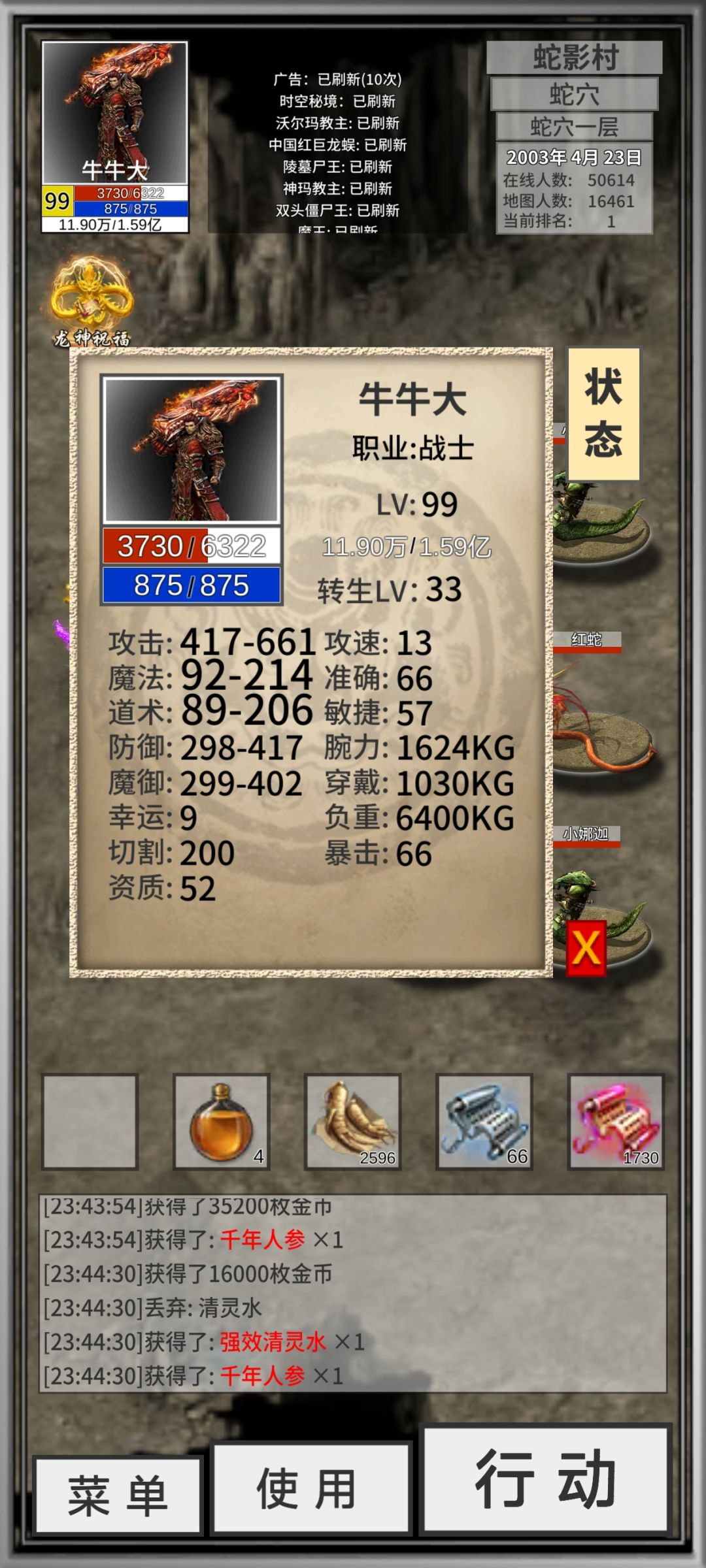 大佬们蛇穴几层出的鞋子和腰带? 1