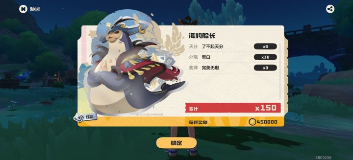 命定花种，我太爱你了截图