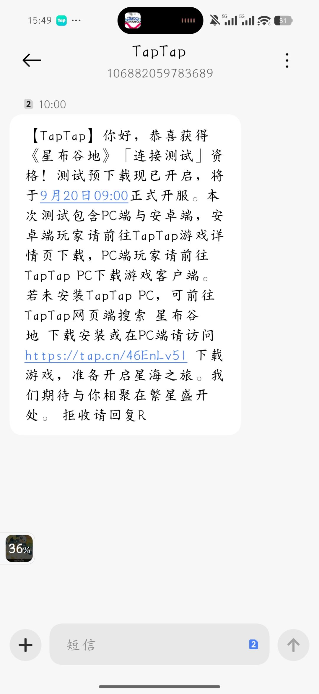 双端互通嘛 1