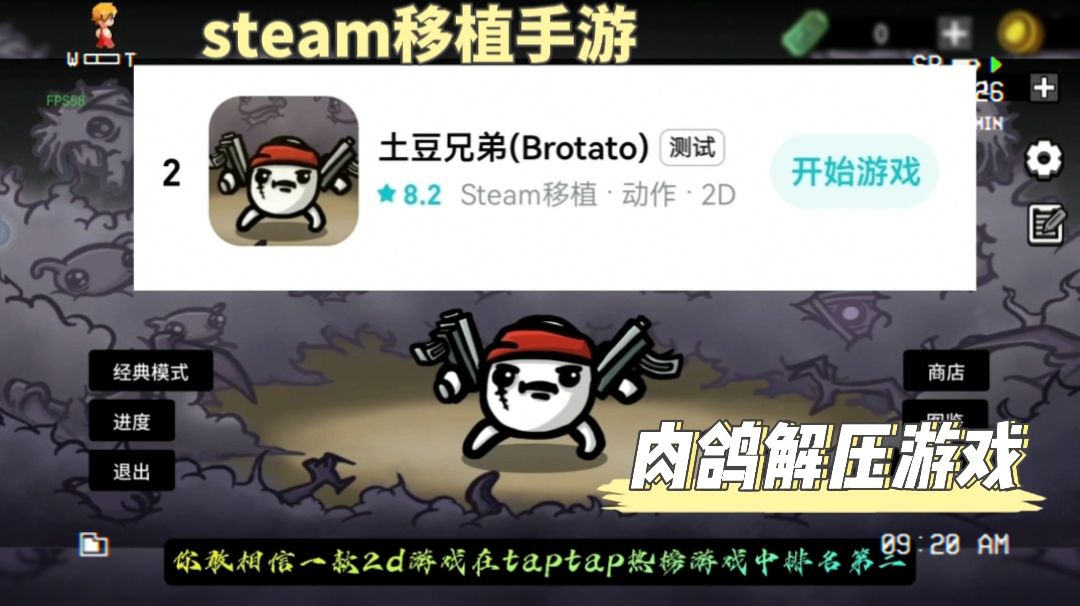 video-3556885