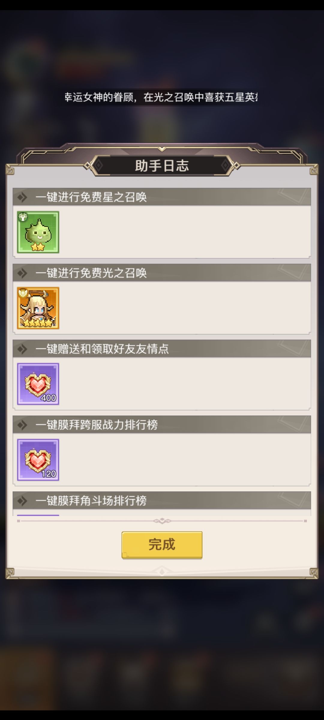 每次拟弃坑都这样 2