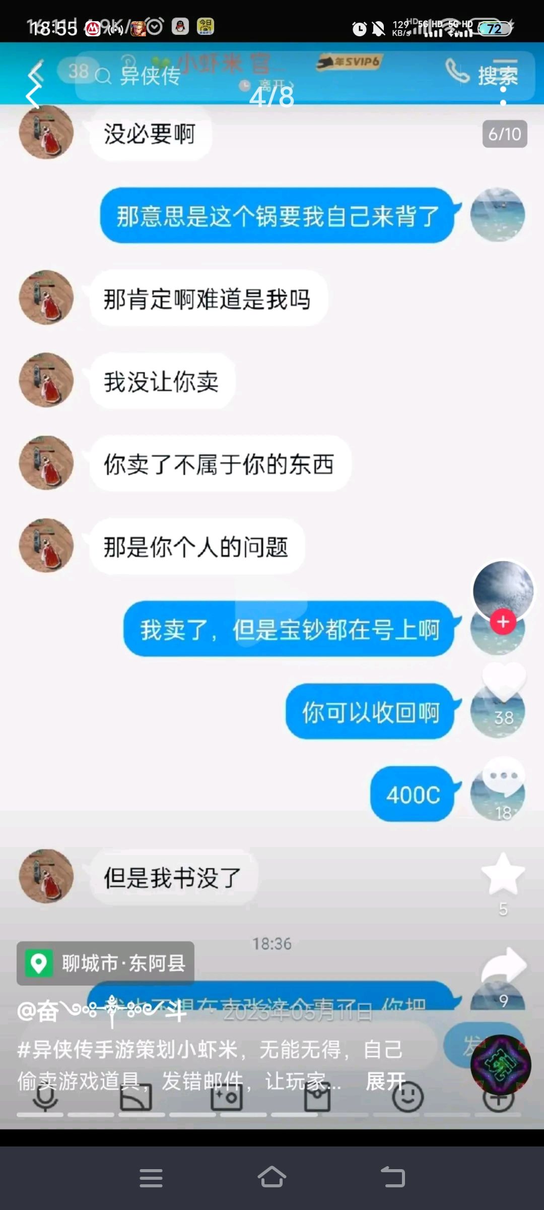如图 4