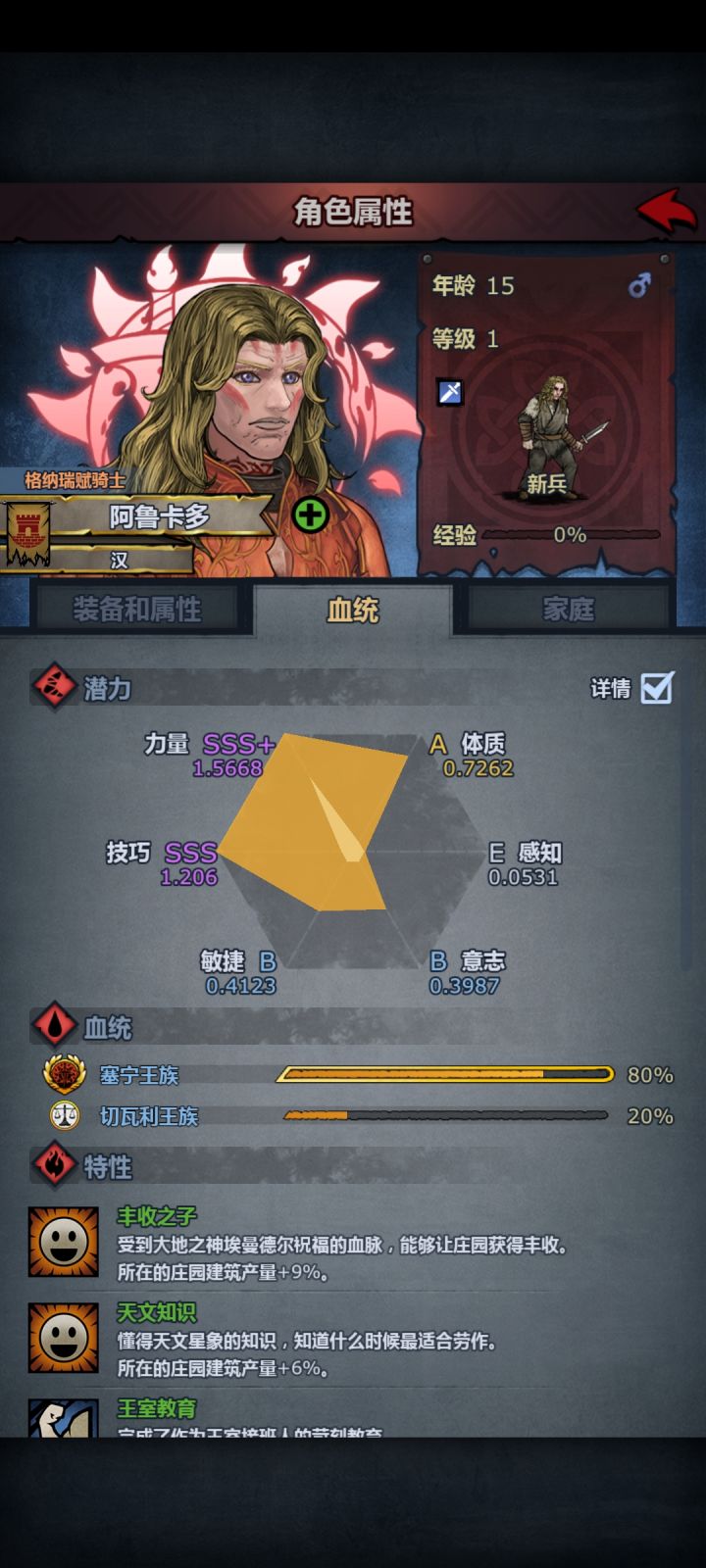 毁了截图