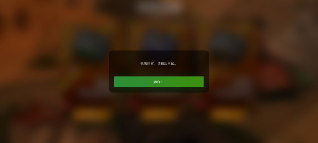 所以说,活动硬币能换个毛线? 1