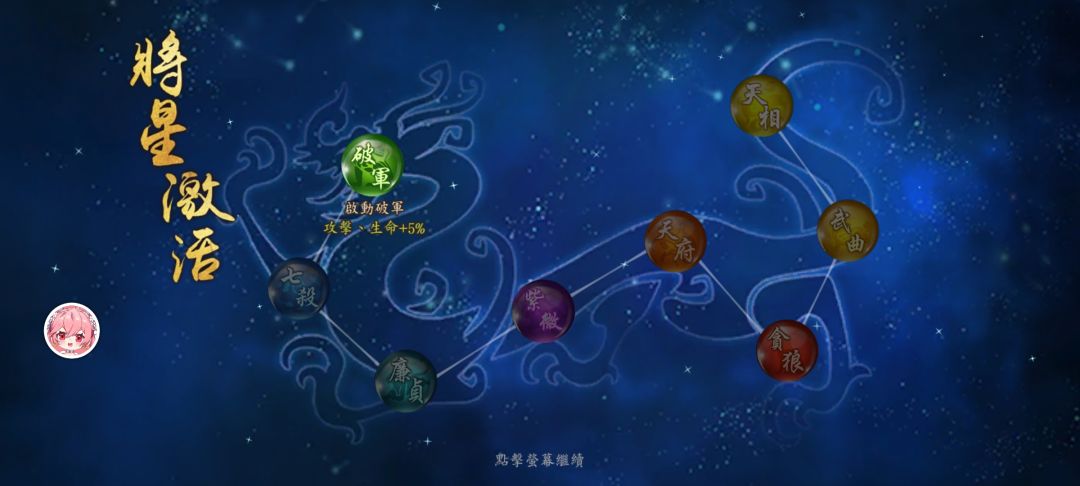 桃园结义 5