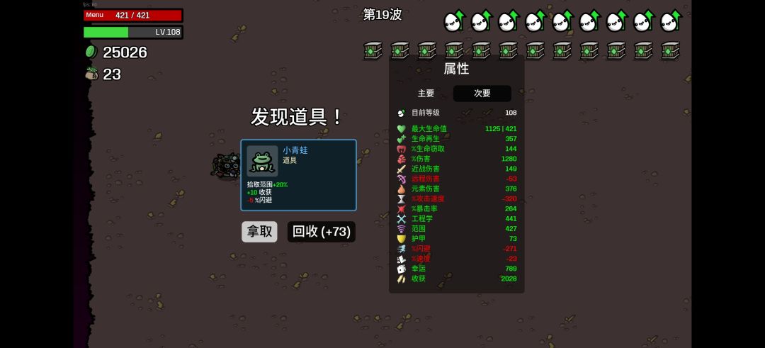 动态图片 9