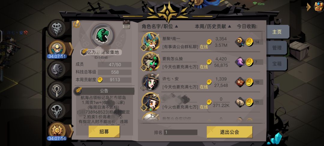 历时两年半! 2