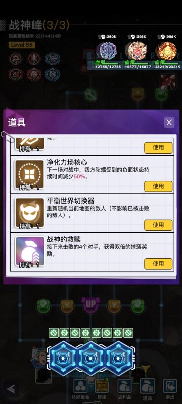 耀变秘境选择推荐