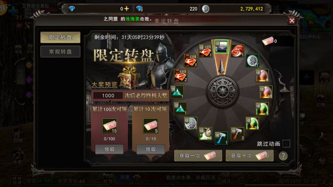 神泣纷争!经典再现,百人同屏! 2