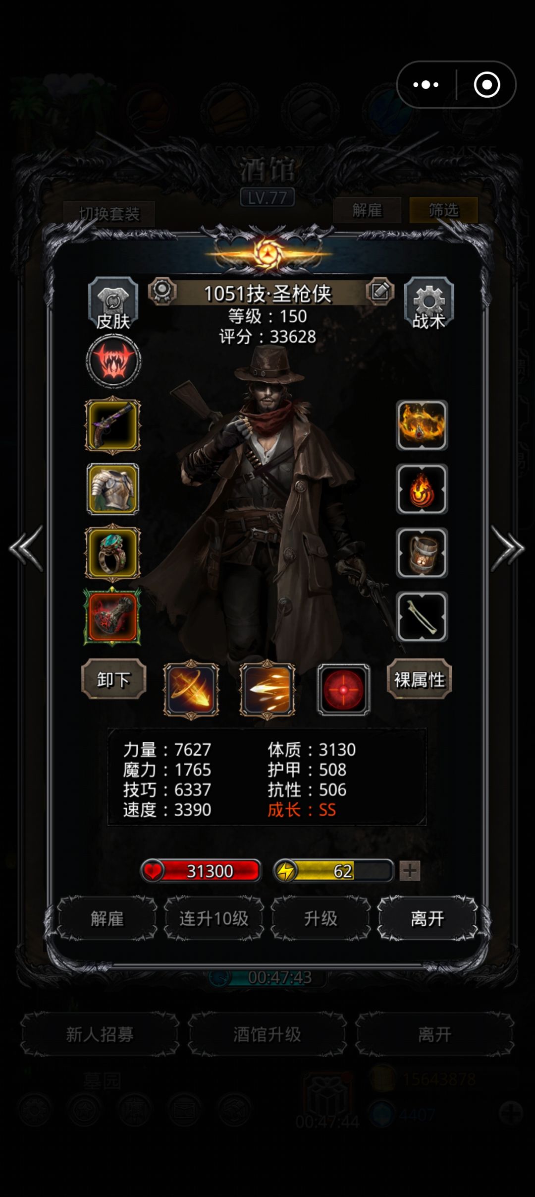 这一套理论上就两种伤害,为啥实战四五种 2
