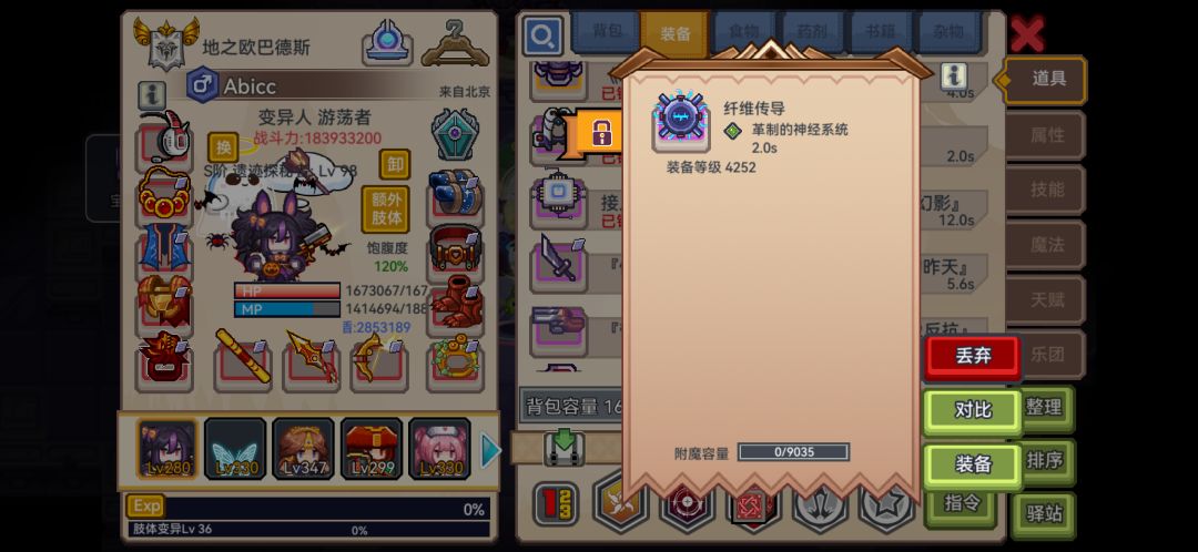 啊? 1