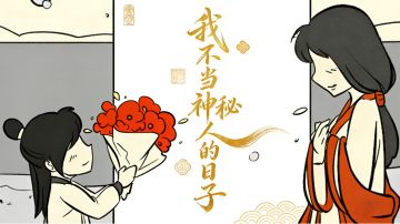 就叫这个名字吧